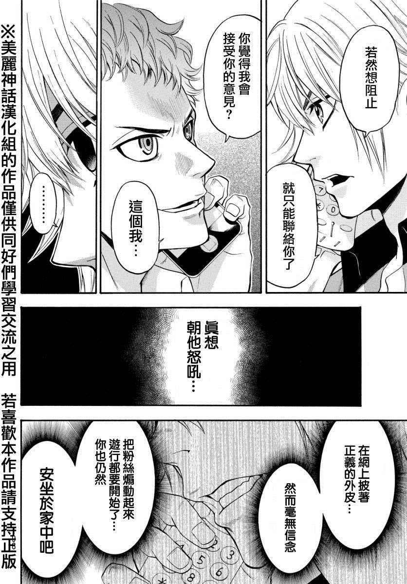 第123话