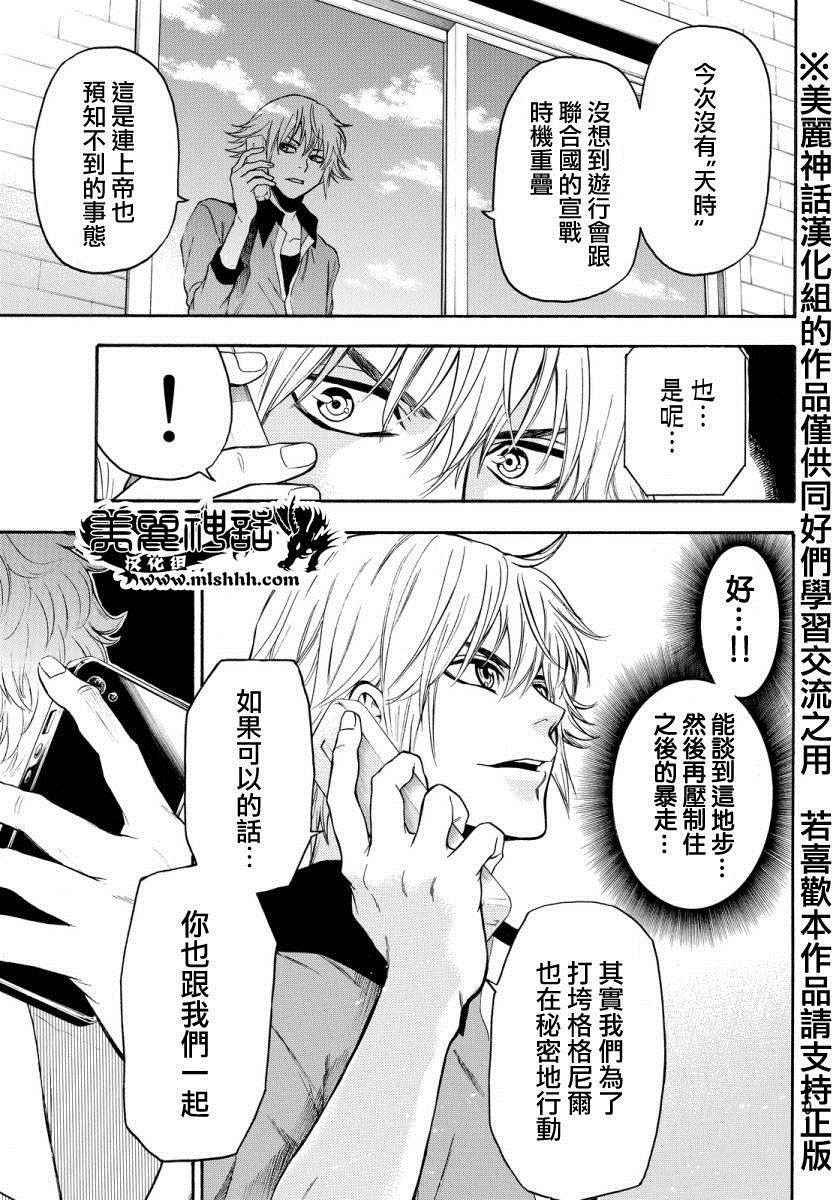 第123话