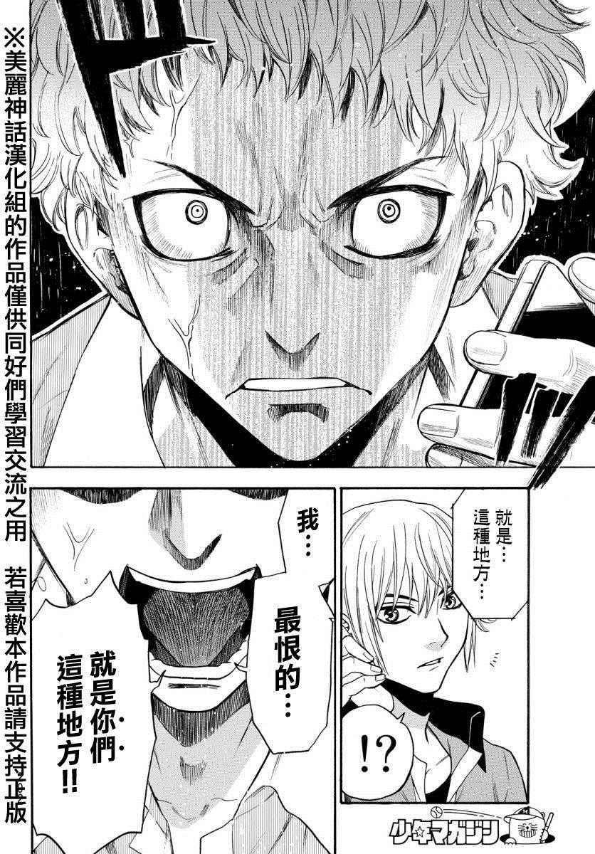 第123话