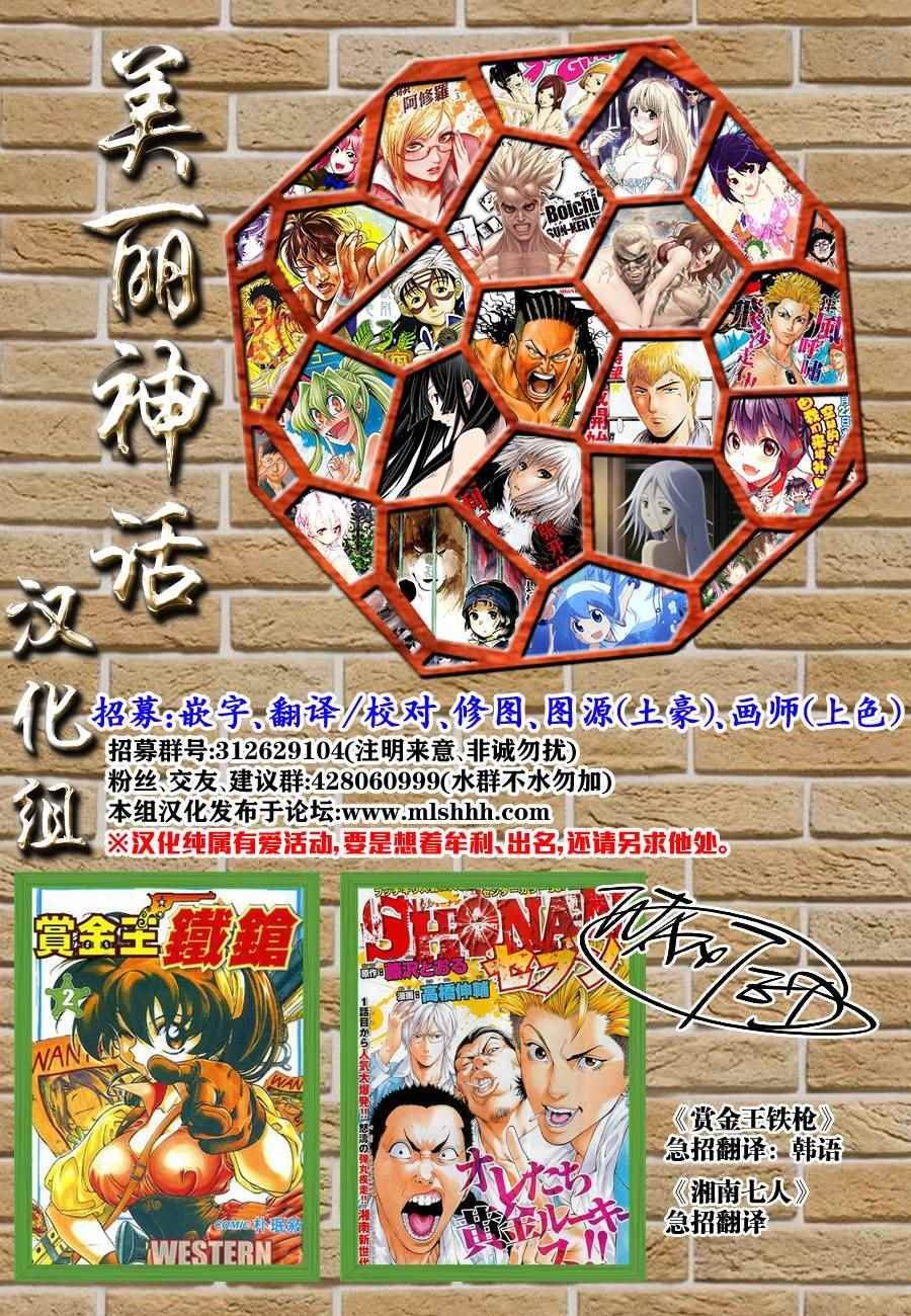 第123话