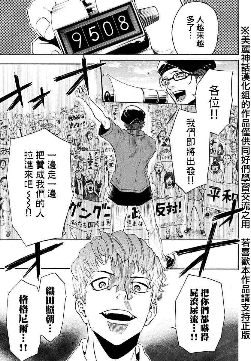 第124话