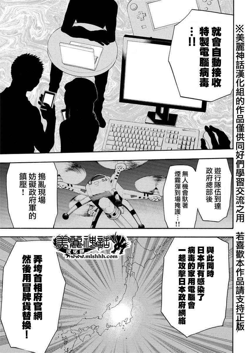 第124话