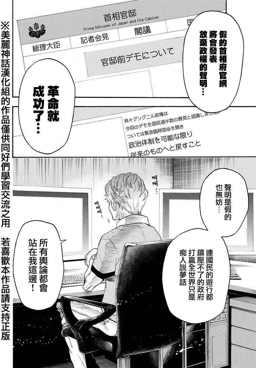 第124话