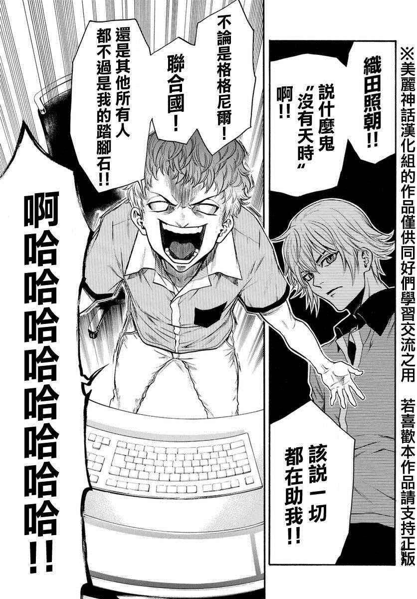 第124话