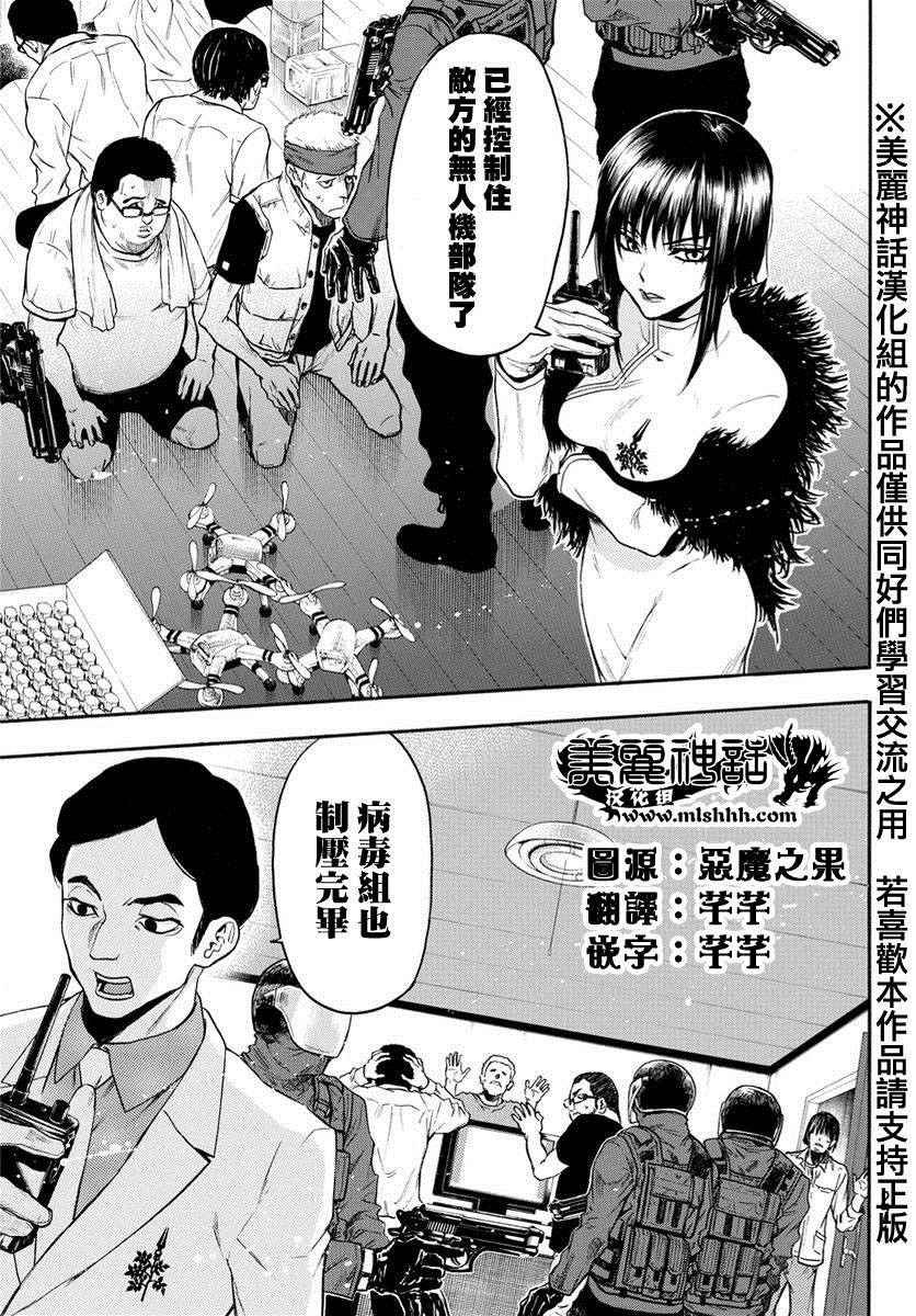 第124话