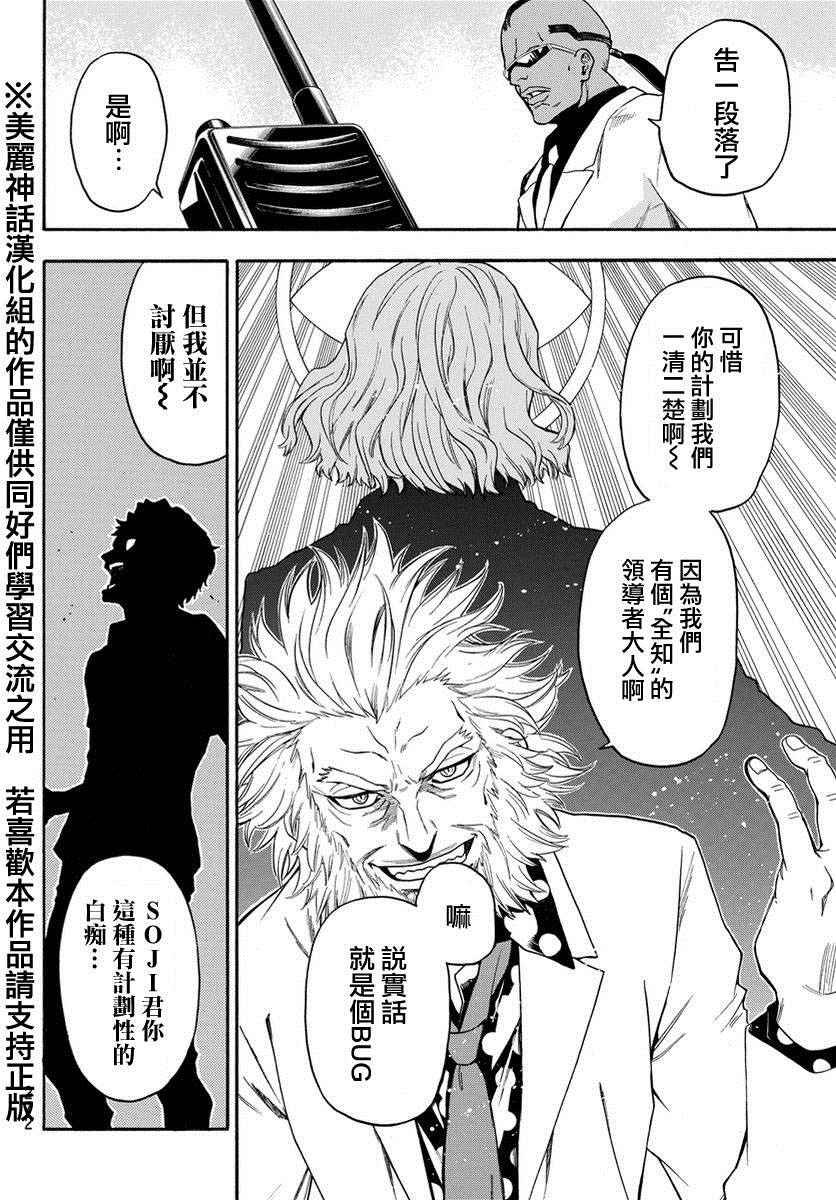 第124话