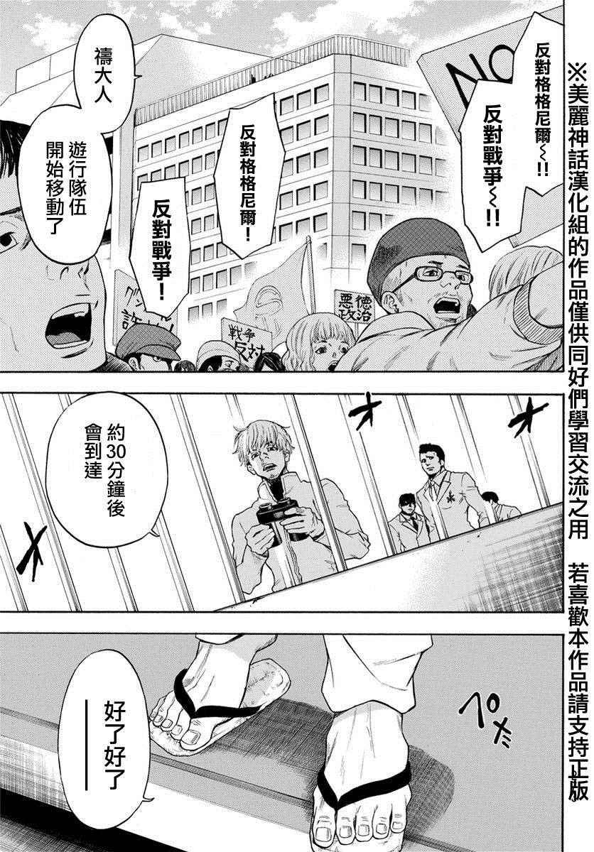第124话