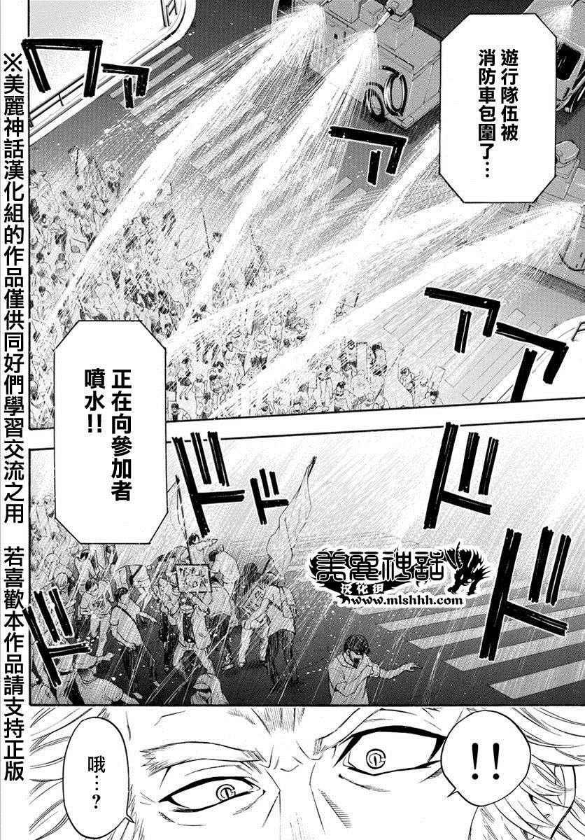 第124话