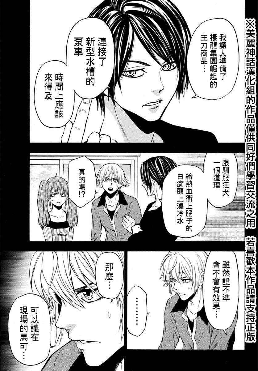 第124话