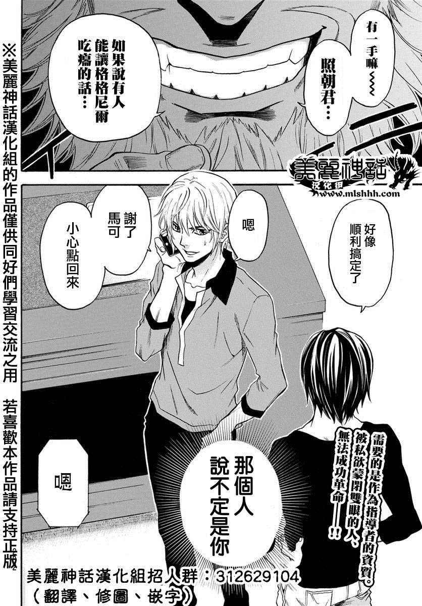 第124话