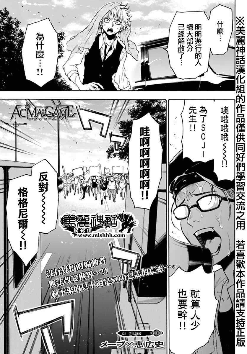 第125话
