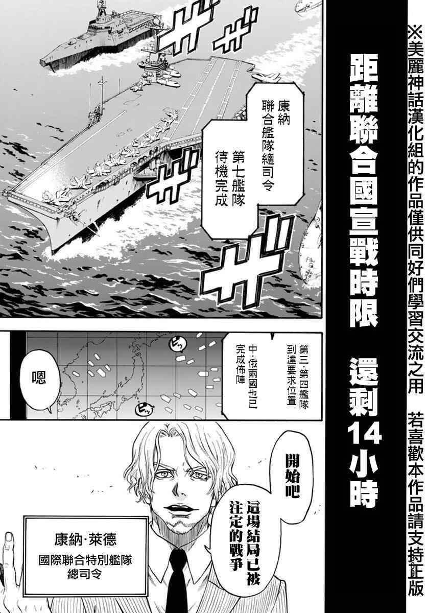 第125话