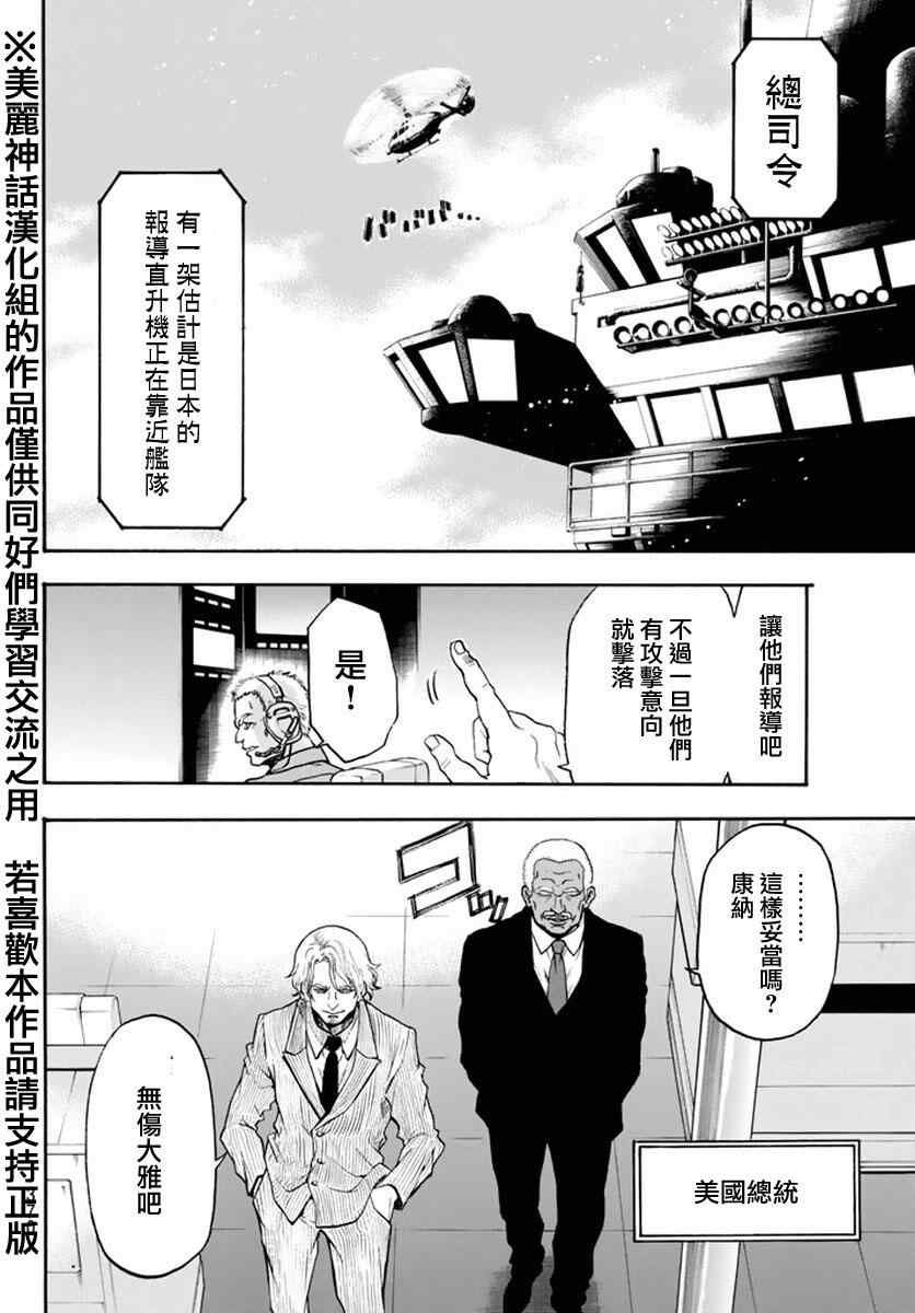 第125话