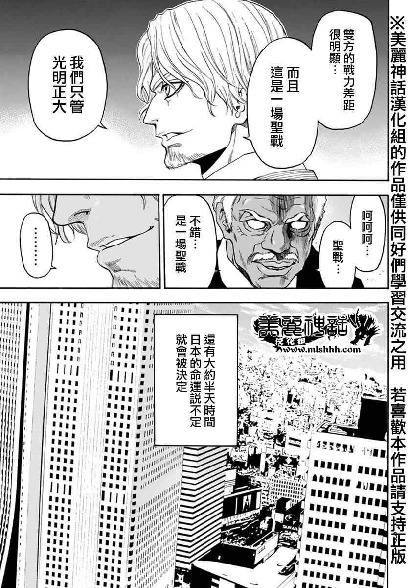 第125话