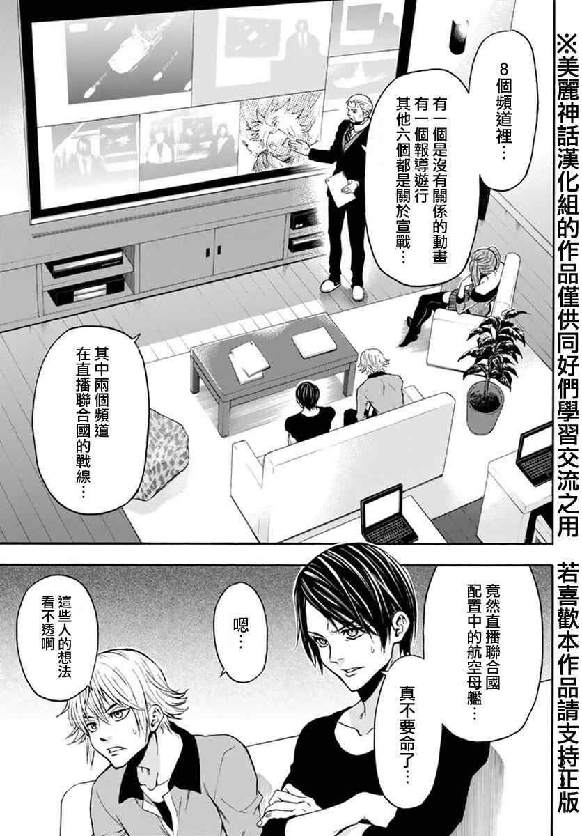 第125话