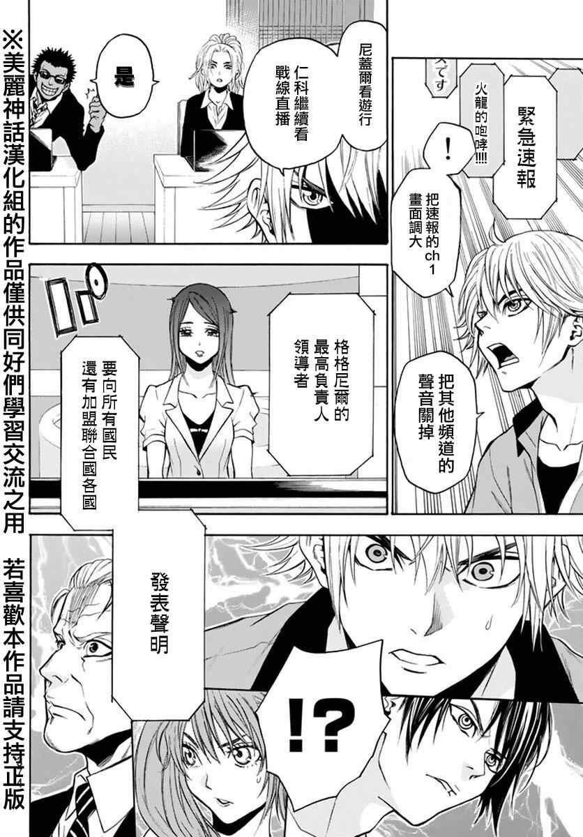 第125话