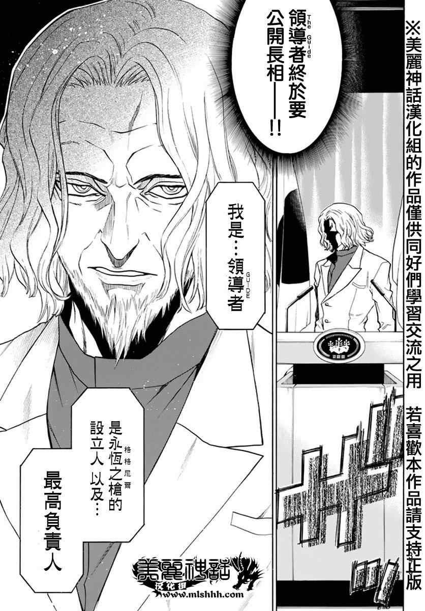 第125话