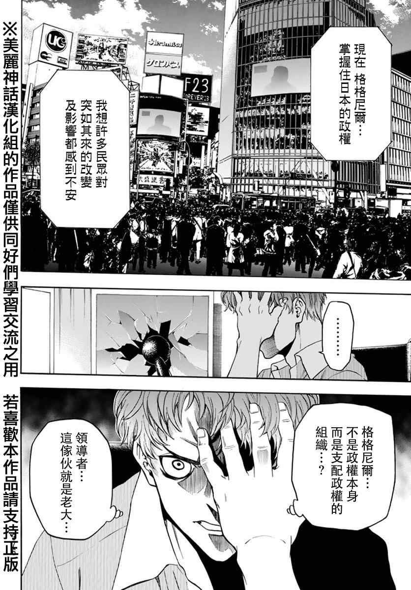第125话