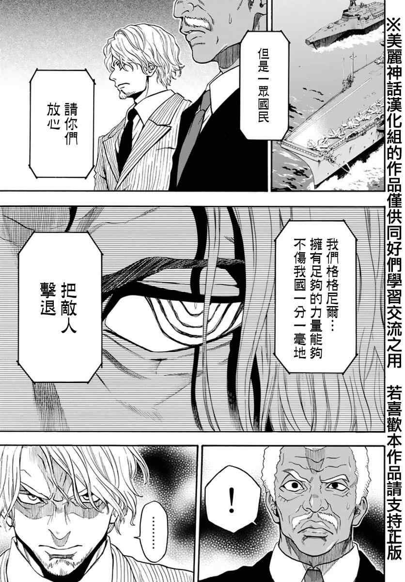 第125话