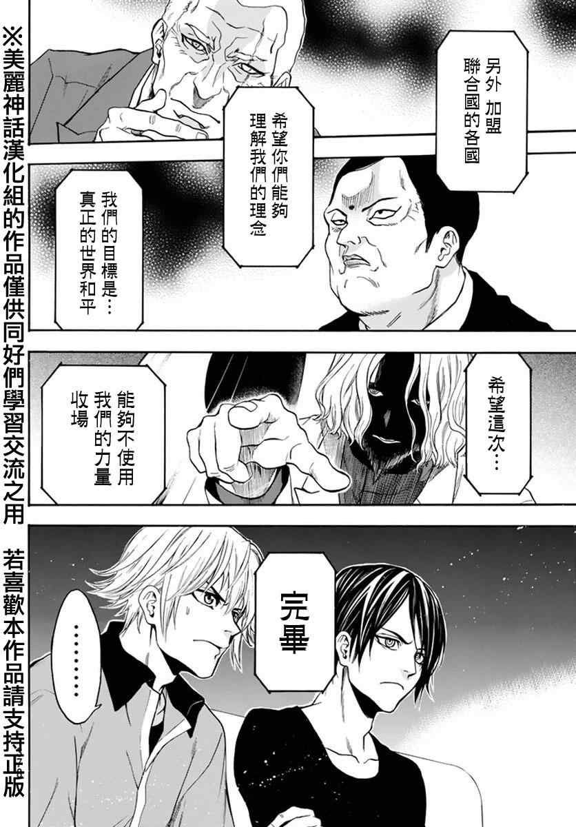 第125话