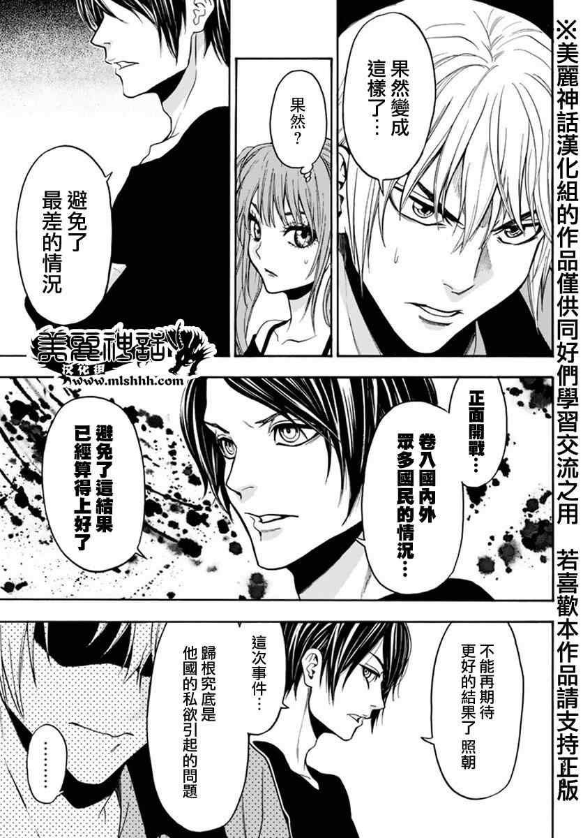 第125话