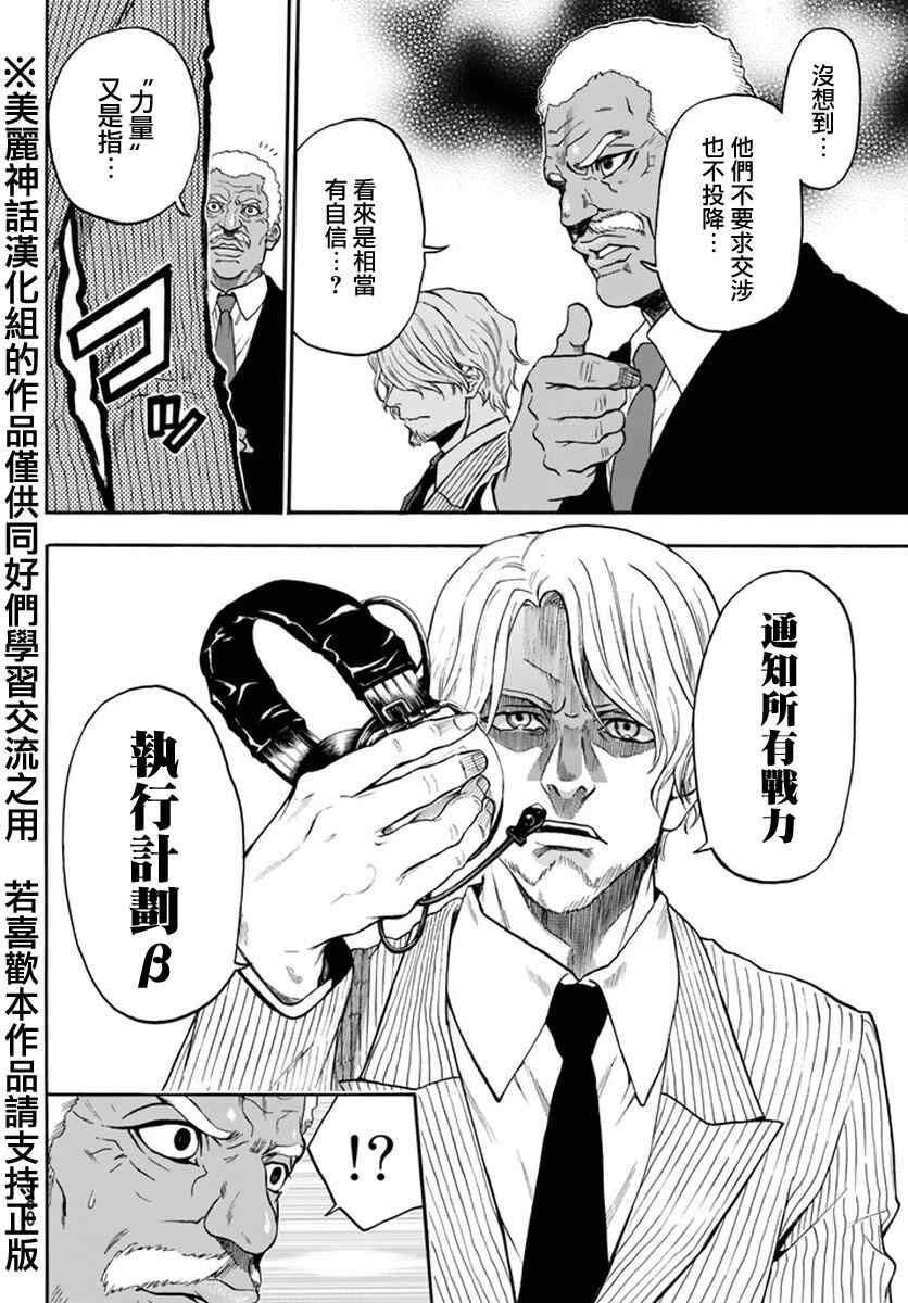 第125话