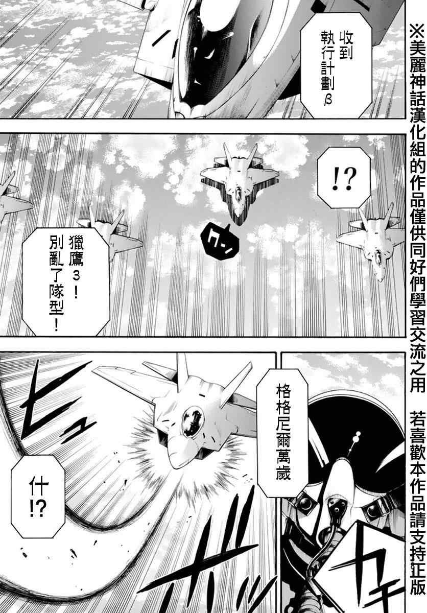 第125话