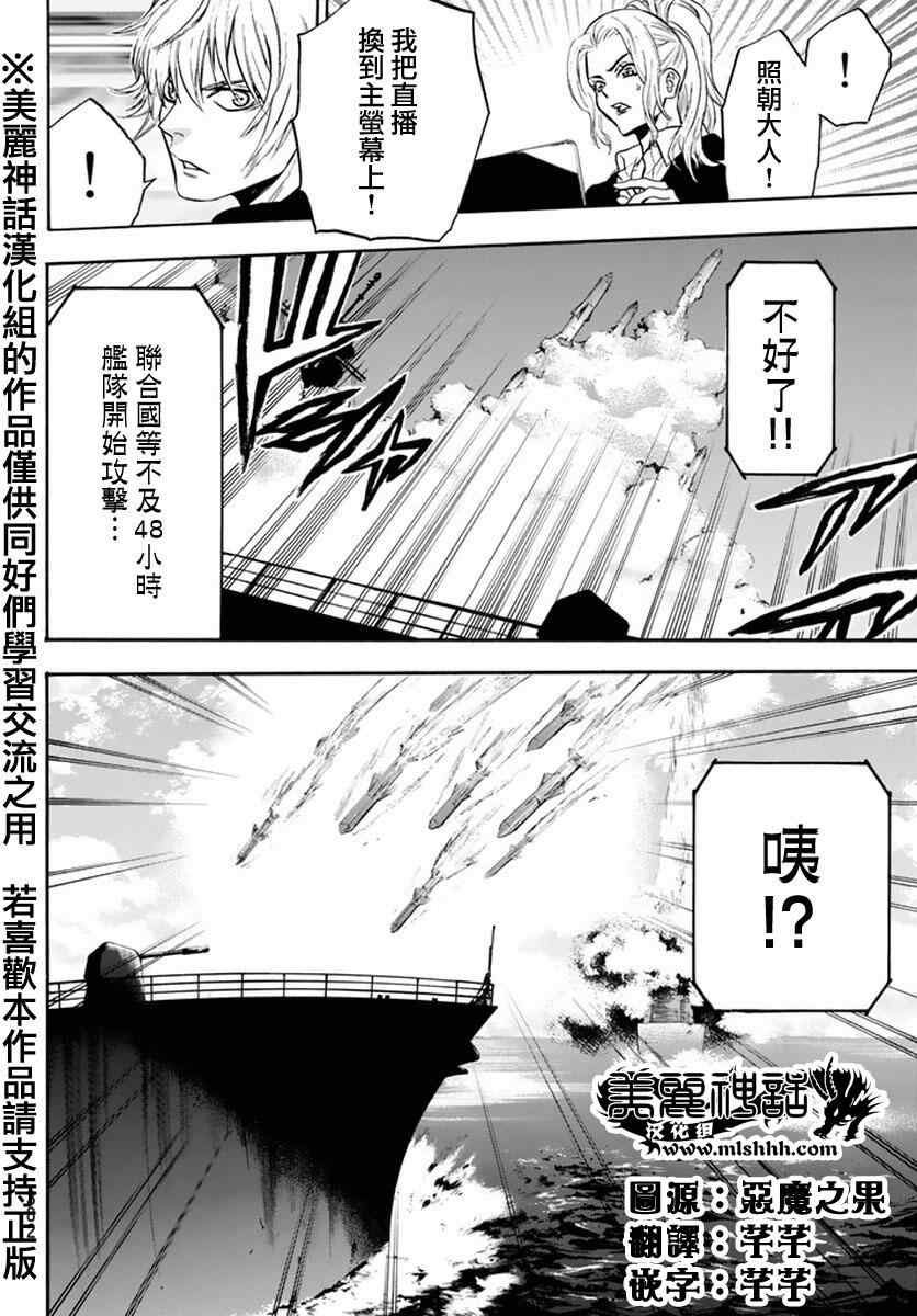 第125话