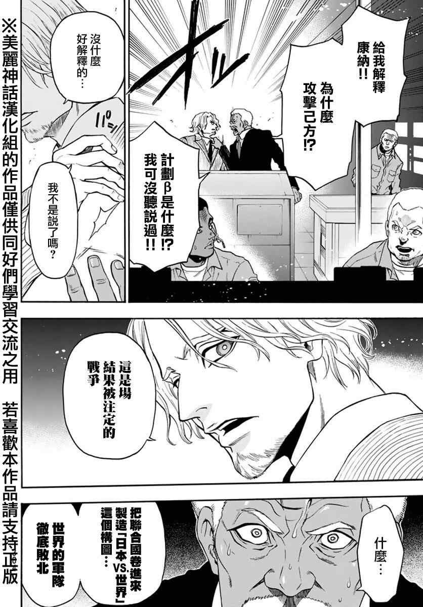 第125话