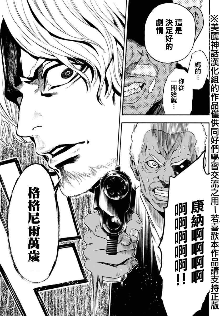 第125话