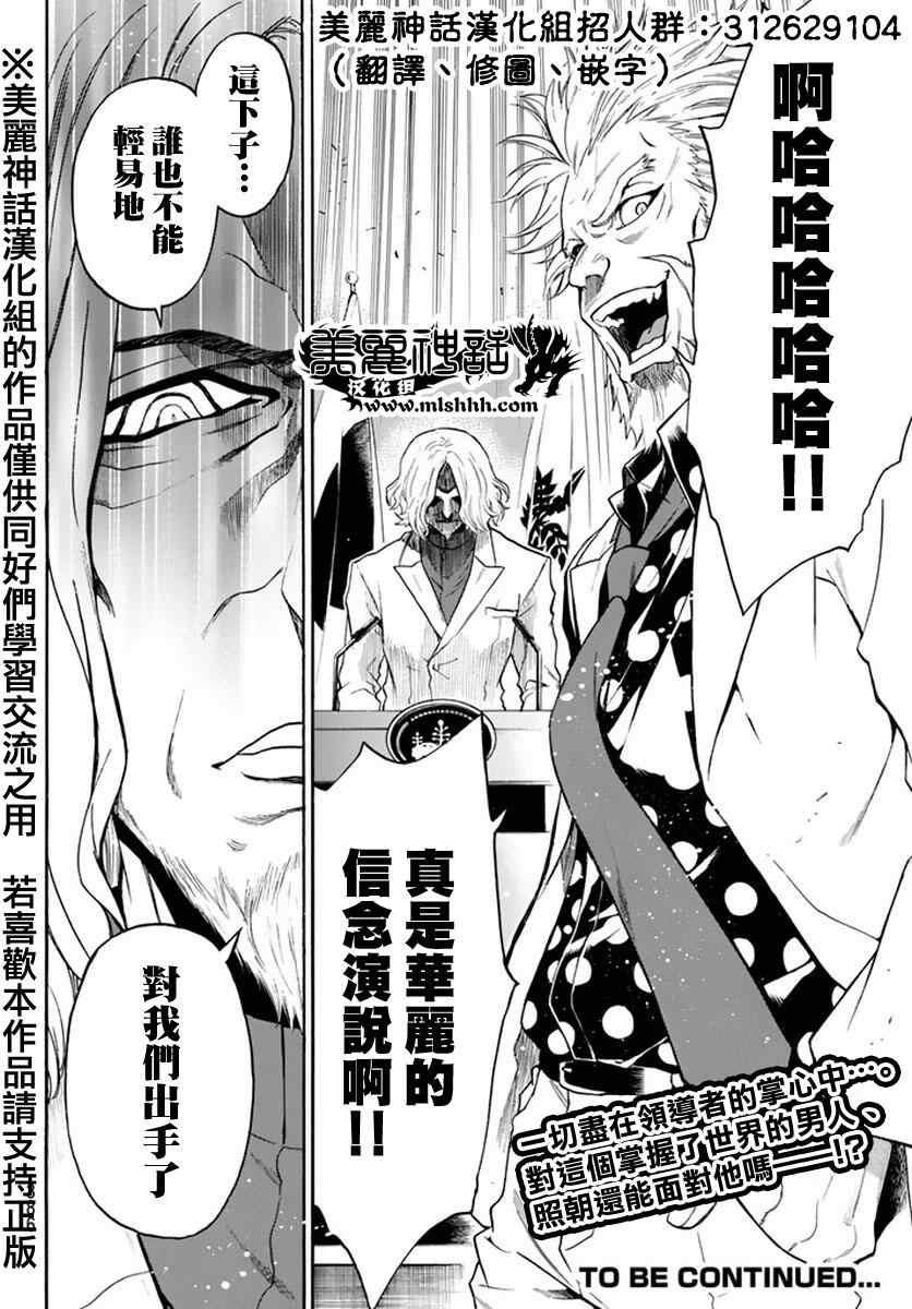第125话