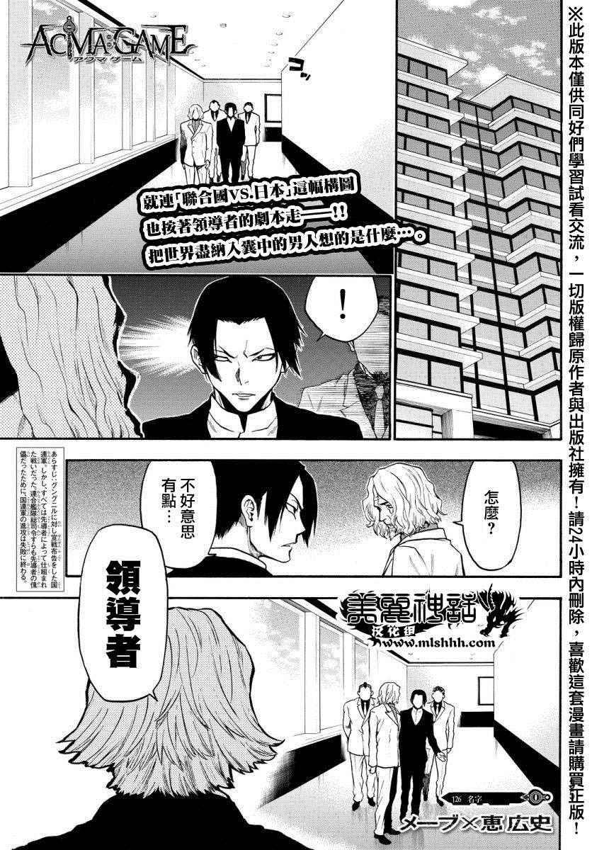 第126话