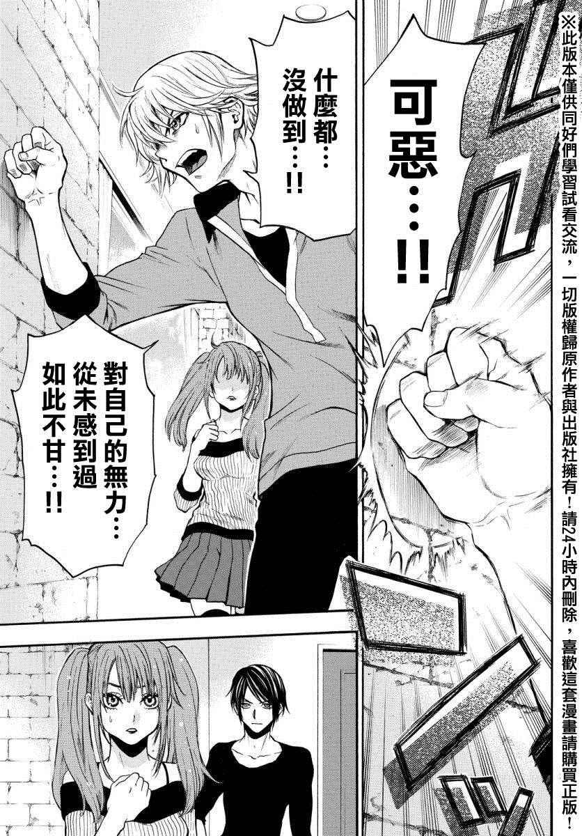 第126话