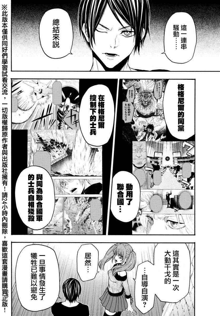 第126话