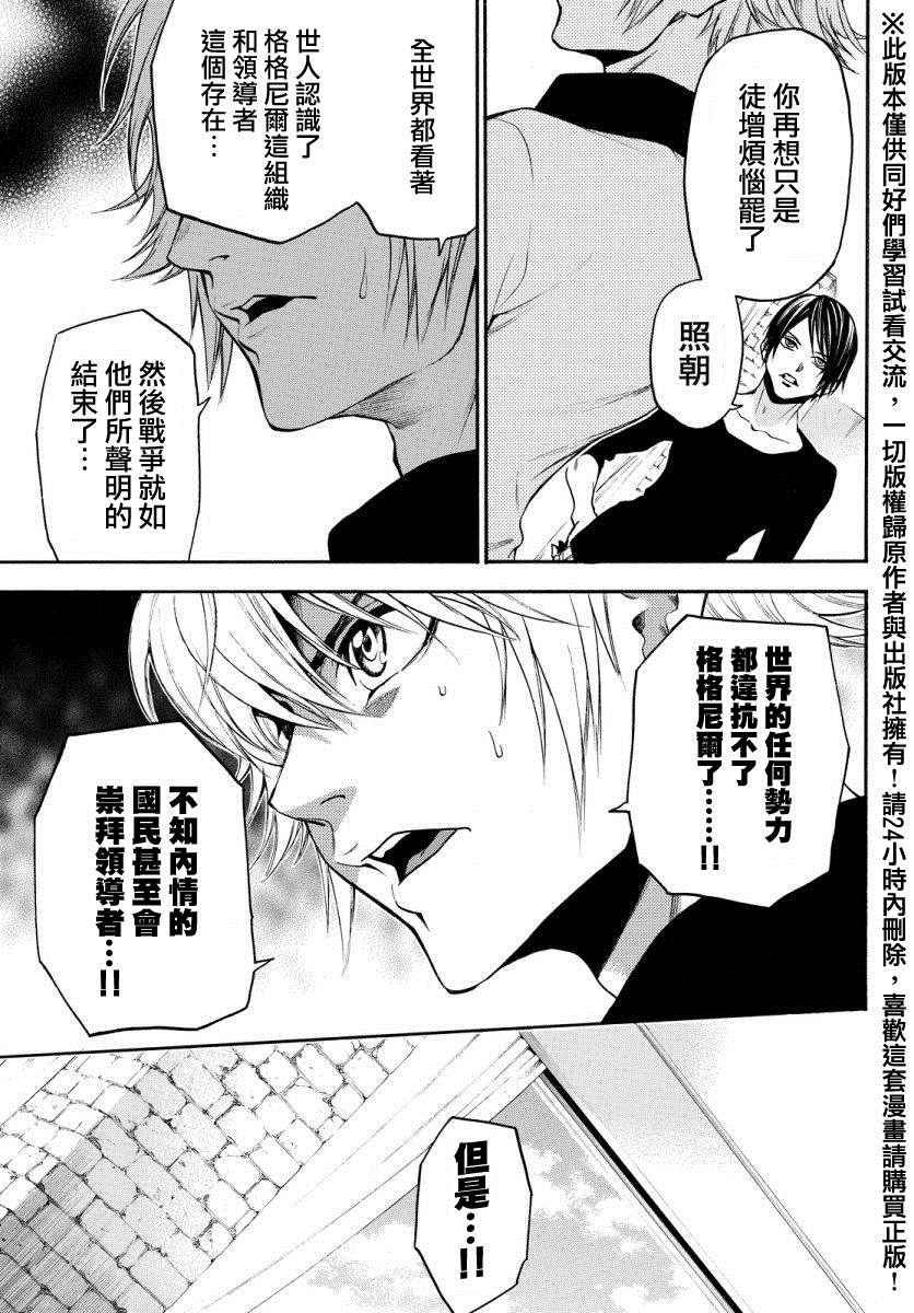 第126话