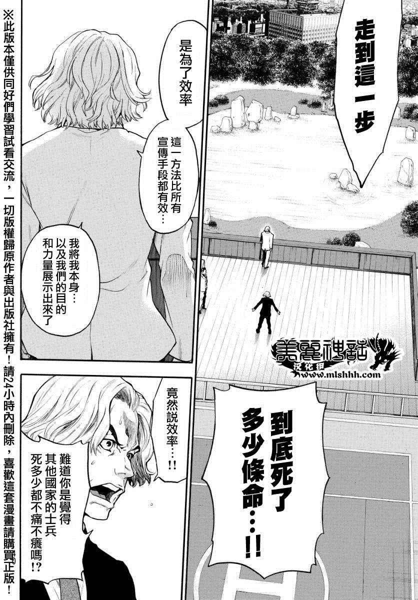第126话