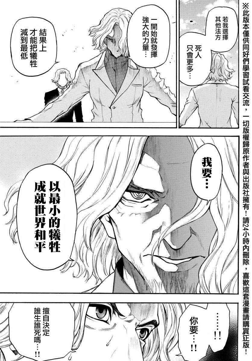 第126话