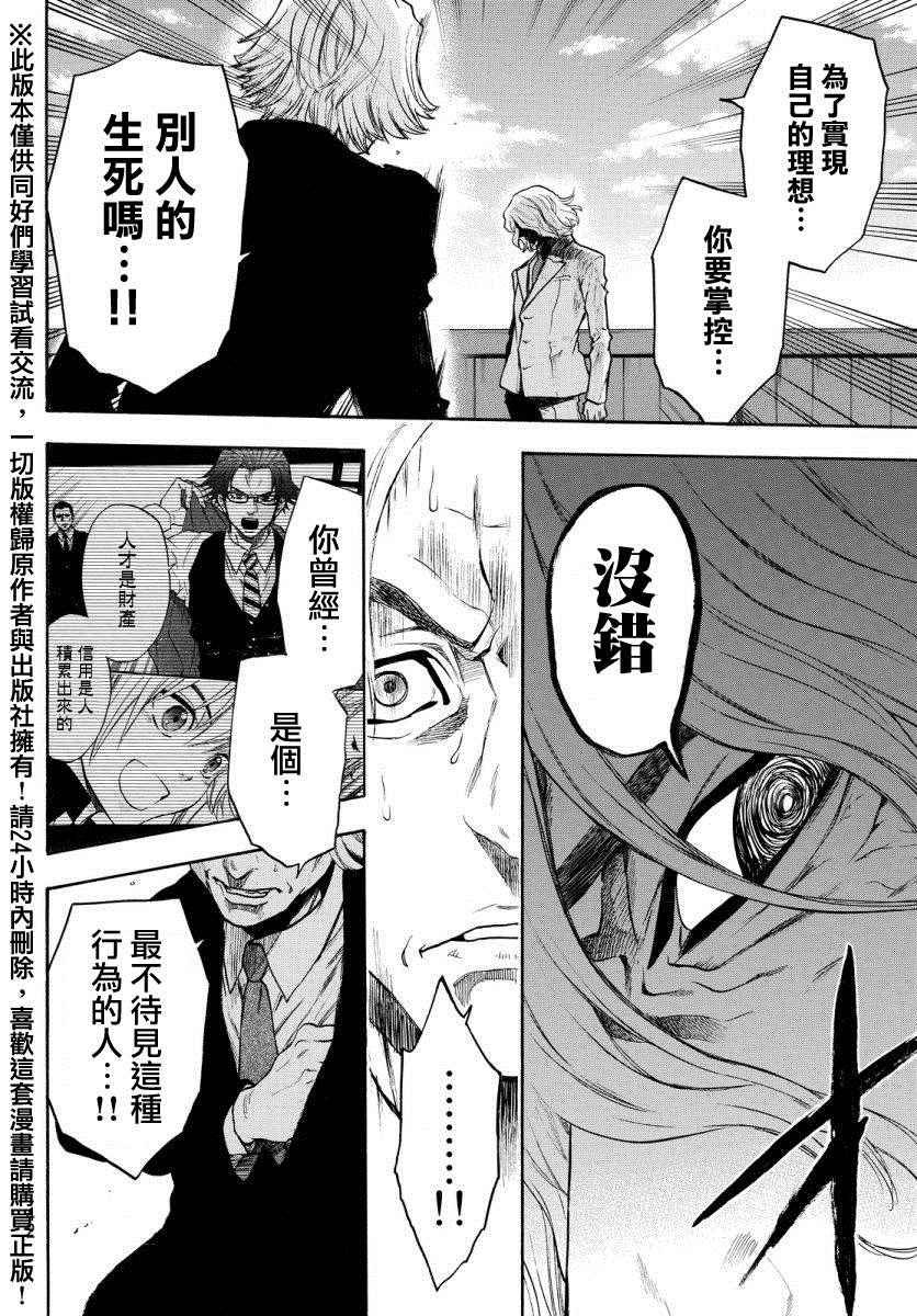 第126话