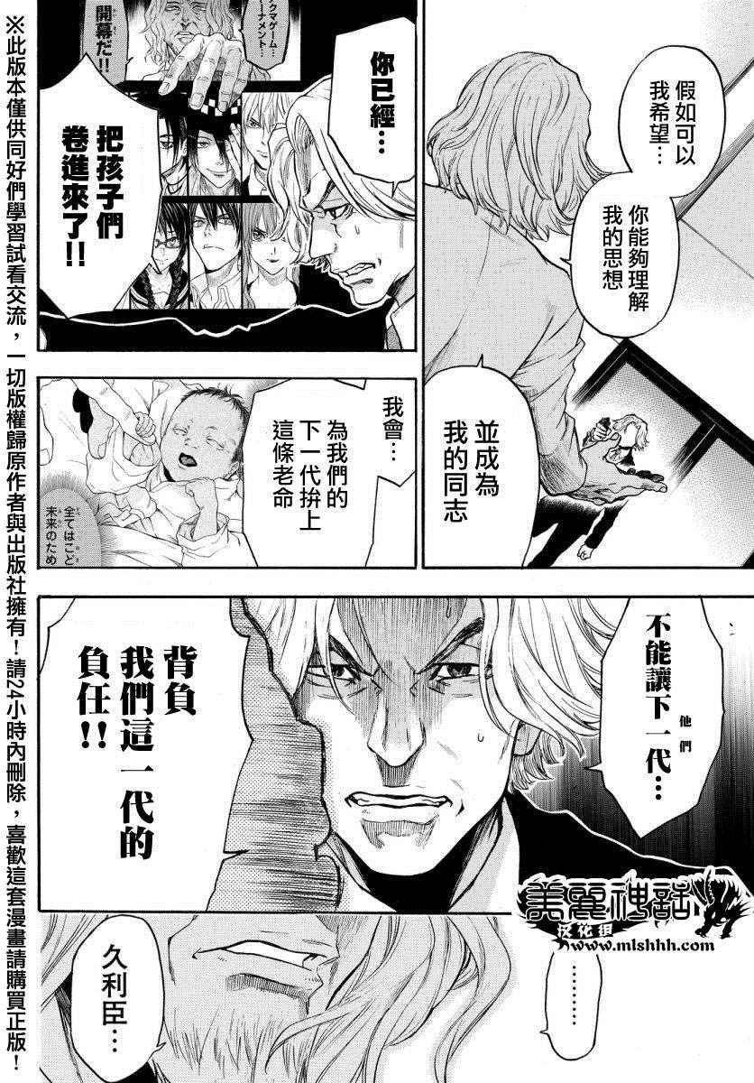 第126话