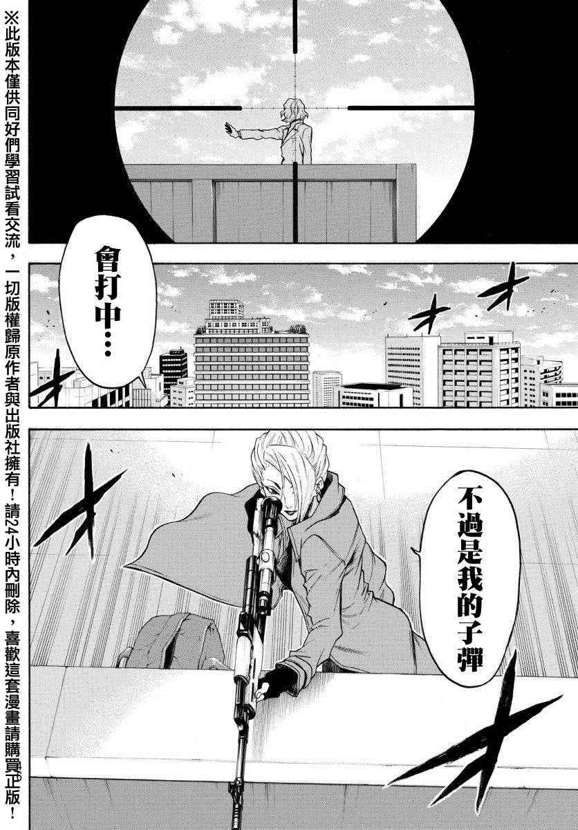 第126话