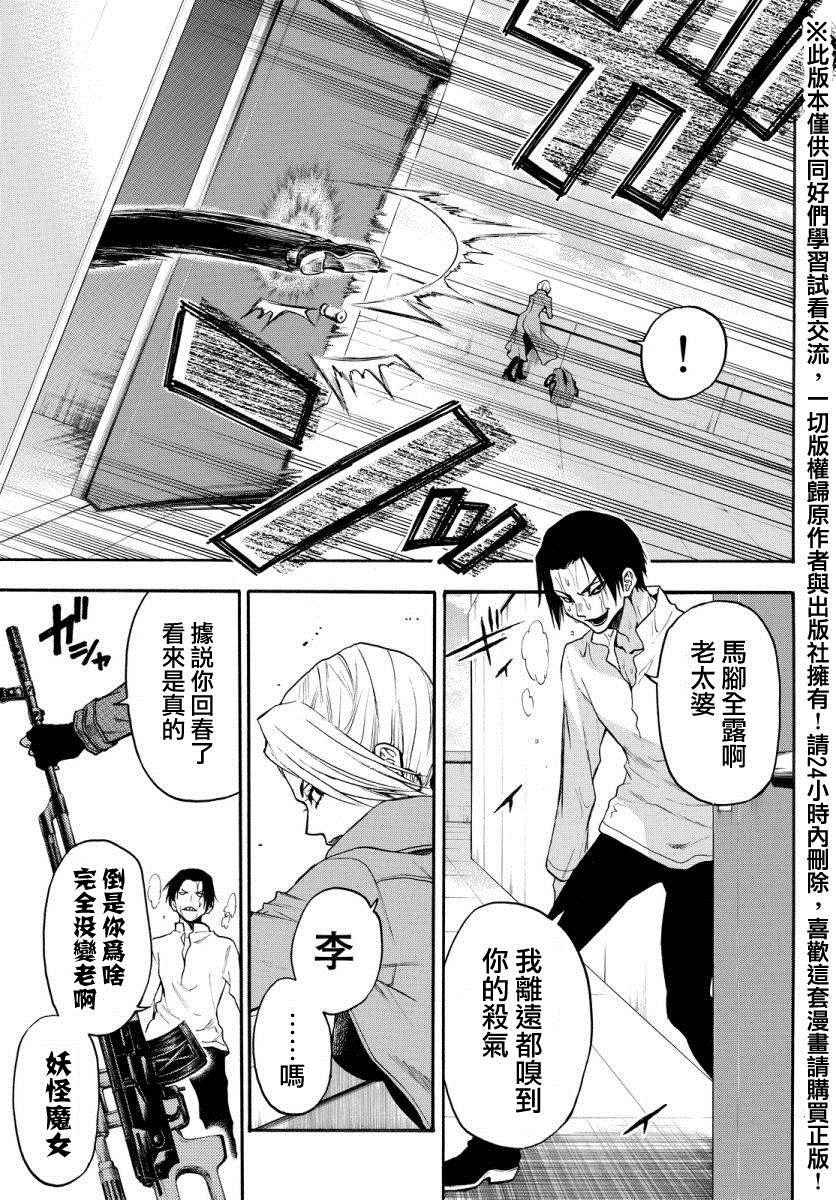 第126话