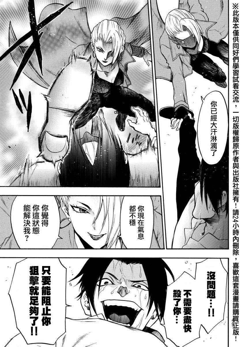 第126话