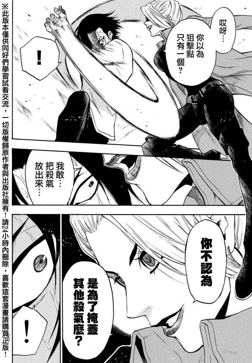 第126话