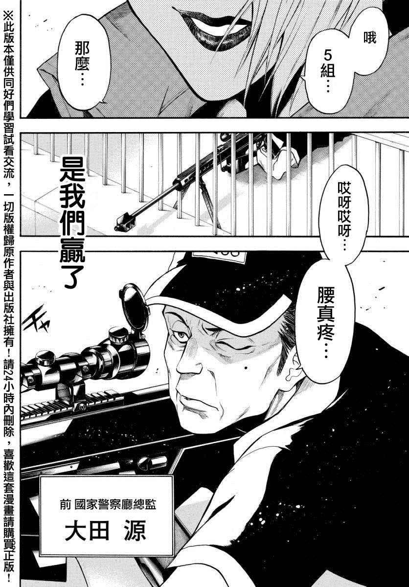 第126话