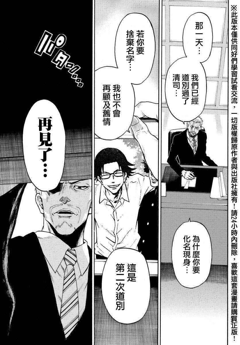 第126话
