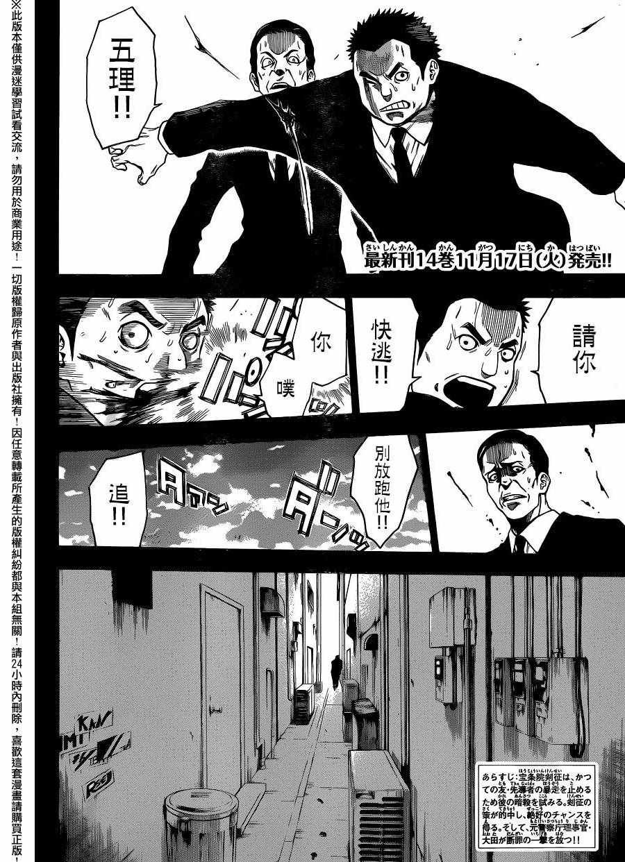 第127话