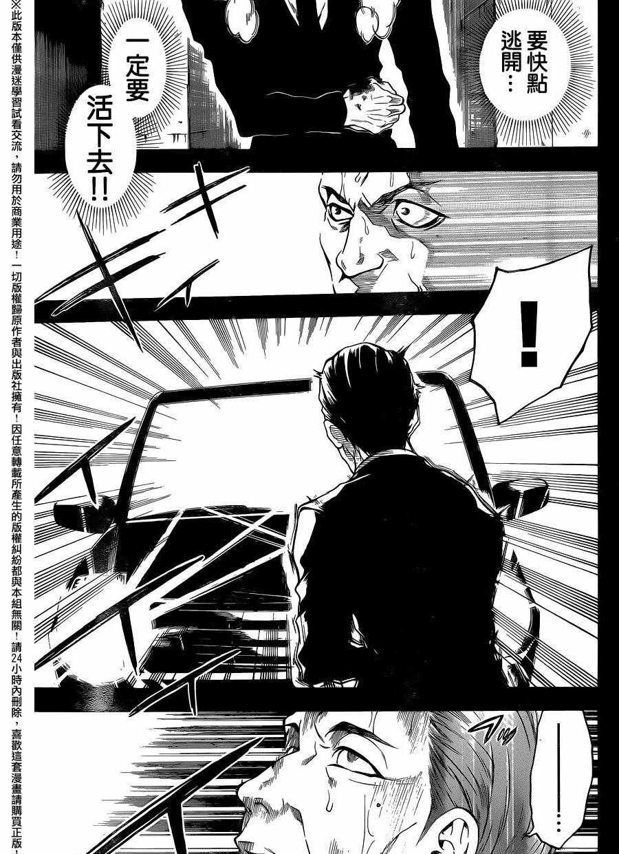 第127话