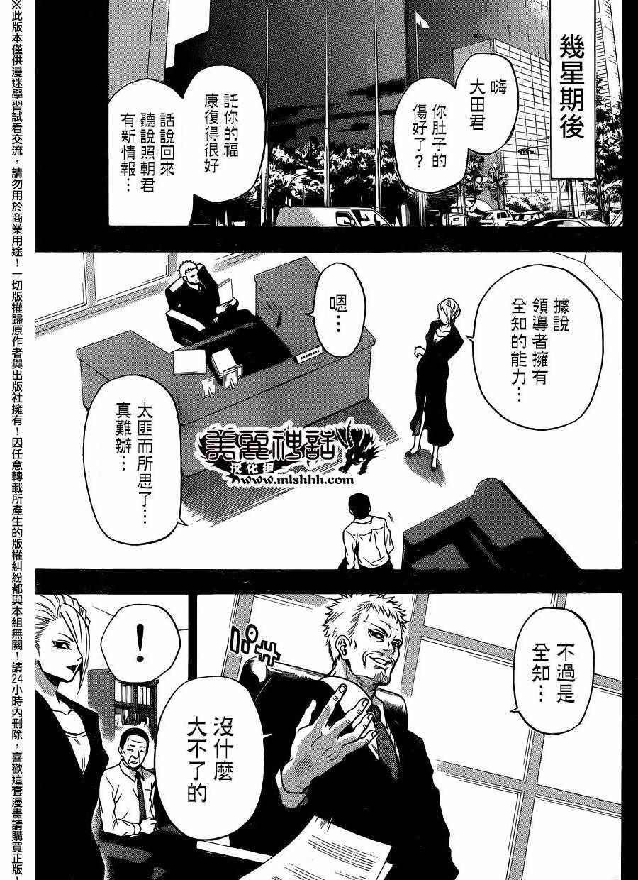 第127话