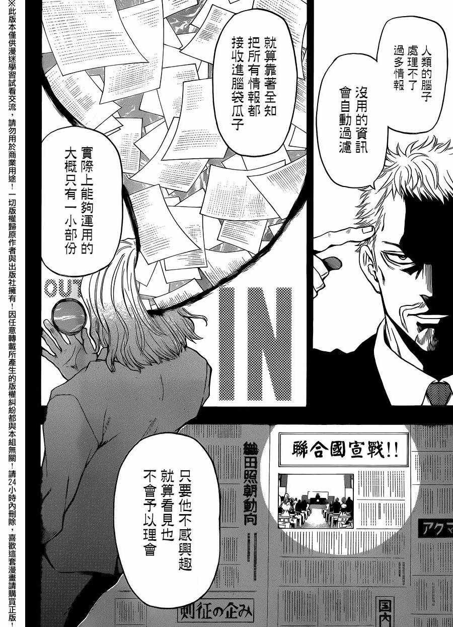 第127话