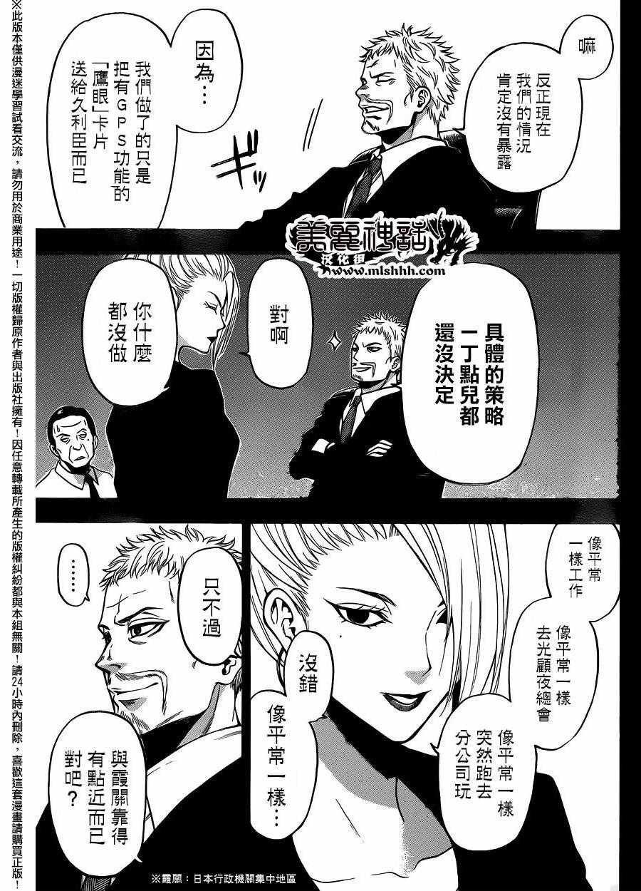 第127话